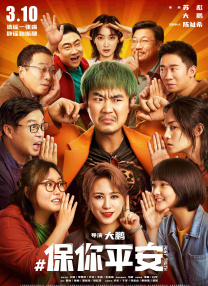 91久久夜色精品国产网站
